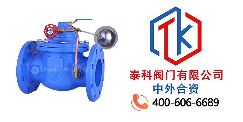 Q810隔膜式遥控浮球阀拼图.jpg