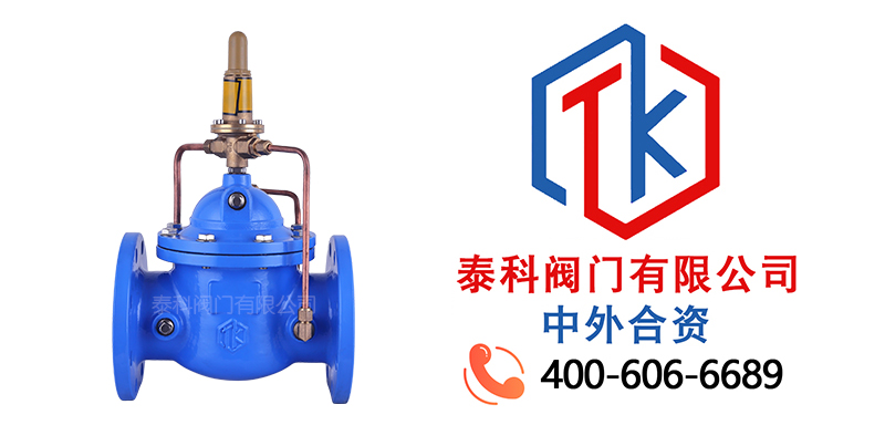 Q850泄压持压阀拼图.jpg
