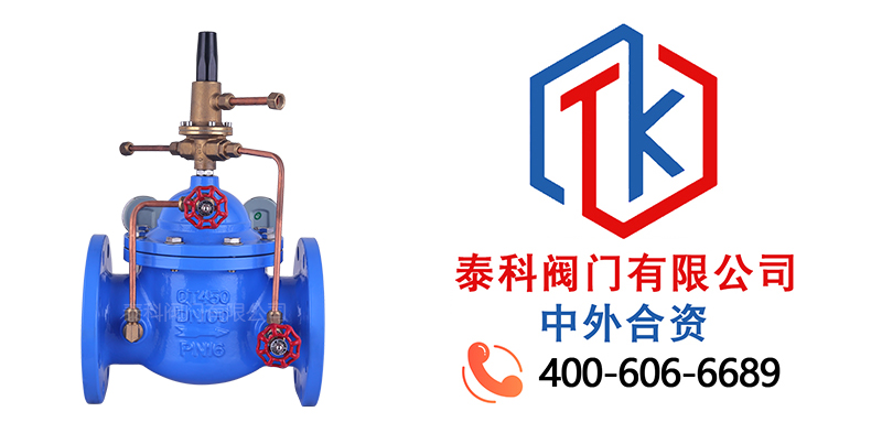 Q880压差平衡阀拼图.jpg