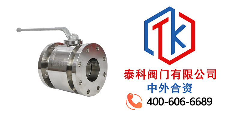 1765244437368054.jpg 不锈钢法兰硬密封球阀拼图.jpg